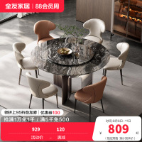 全友家居餐桌简约现代圆形大理石客厅餐厅家具多功能可旋转餐桌椅
