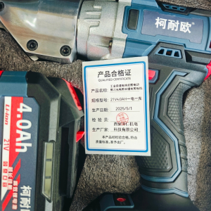 柯耐欧工业级锂电铁皮剪电动剪刀充电剪手提电剪板机/台