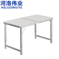 河洛伟业