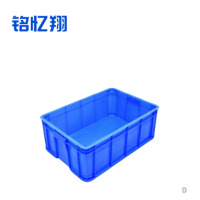 铭忆翔 收纳箱周转箱 410*305*145mm 个