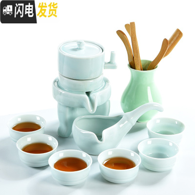三维工匠 家用茶具套装现代石磨陶瓷茶壶功夫茶杯半全自动懒人泡茶器 10淡蓝粉青石磨自动茶具+茶道