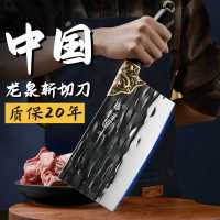 菜刀官方旗舰店正品家用龙泉锻打切菜刀老式斩切两用砍骨刀具厨房
