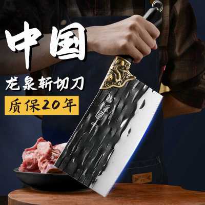 菜刀官方旗舰店正品家用龙泉锻打切菜刀老式斩切两用砍骨刀具厨房