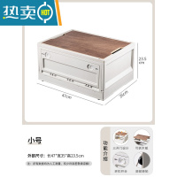 敬平户外露营折叠收纳箱木盖汽车后备箱野营整理箱家用衣物野餐储物箱