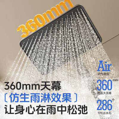 惠达(HUIDA)-DW12卫浴多功能淋浴花洒大顶喷钢琴按键大置物空气能出水洗澡花洒