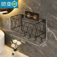 敬平卫生间厕所墙面置物架房间卧室墙上壁挂收纳篮宿舍浴室免打孔挂架 黑色小号围栏挂钩(送粘贴)浴室置物架