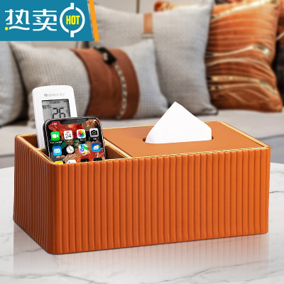 敬平纸巾抽纸盒家用客厅茶几遥控器收纳盒轻奢简约现代创意高级感 长二格-橙色莫奈竖条纹纸巾盒