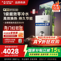 AO史密斯佳尼特蓝鲸TJ3 1级能效 16L零冷水燃气热水器 不锈钢换热器包8年专利CO防护系统 JSLQ28-TJ3