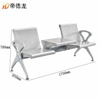 帝德龙双人位带茶几连排椅PY8 1750*650*780mm