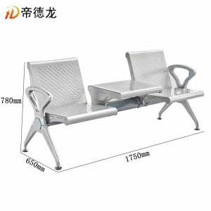 帝德龙双人位带茶几连排椅PY8 1750*650*780mm