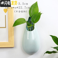 三维工匠水培墙上壁挂花盆半壁陶瓷中式创意阳台悬吊盆免打孔绿萝悬挂饰盆 YY-壁挂-大水滴(天青) 小花盆容器