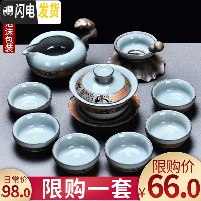三维工匠懒人茶具套装自动家用办公室会客泡茶功夫茶杯壶冰裂开片哥窑 11[安全装]哥窑介杯10头