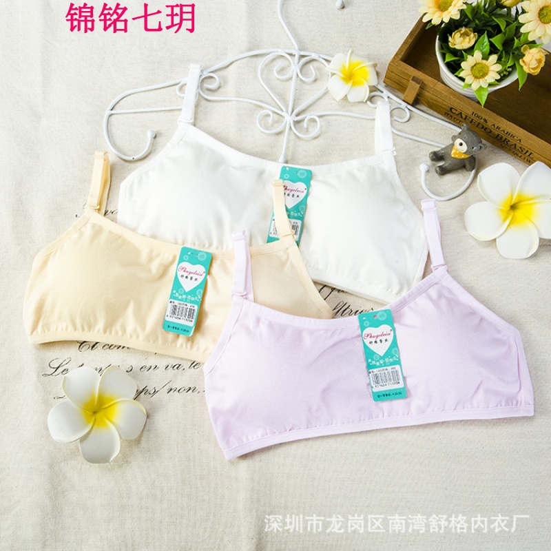 锦铭七玥2018少女内衣发育期无钢圈棉学生文胸背心 薄款