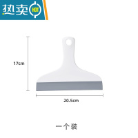 敬平玻璃刮水器刮玻璃器浴室卫生间玻璃清洁工具清洗窗户专用擦窗器 白色擦玻璃器