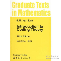 正版新书]编码论导论 第3版J.H.van Lint9787506201162