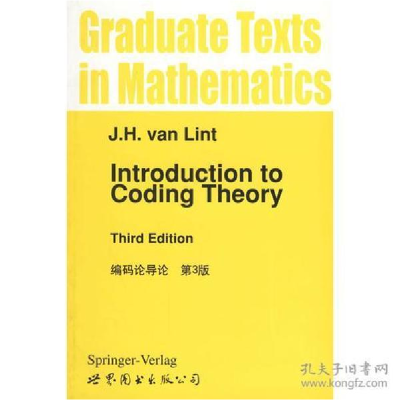 正版新书]编码论导论 第3版J.H.van Lint9787506201162