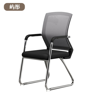 屿彤会议椅YTYZ-023/把