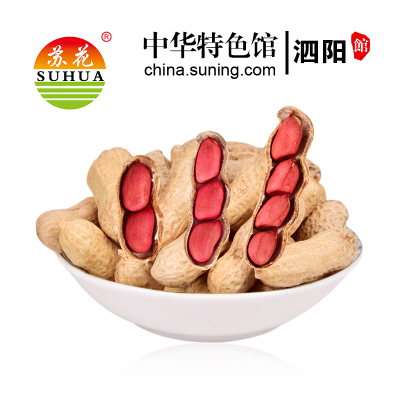 中华特色-泗阳馆苏花生红花生2500g原味生花生农家晒干新货二三四粒带壳生花生5斤东北花生(SUHUA)豆类杂粮