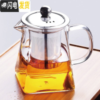 三维工匠玻璃茶壶耐热高温红茶泡茶器透明功夫茶具套装加厚过滤茶杯泡茶壶 500送小杯X2(3-4人饮茶推荐)