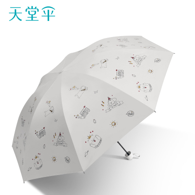 天堂三折卡通黑胶晴雨伞54-61cm防紫外线通用款非自动开设计
