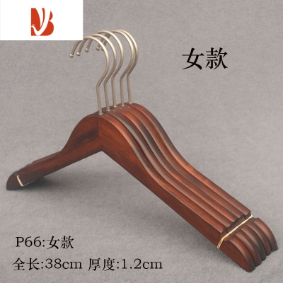 三维工匠复古实木衣架裤夹服装店衣挂定制Logo成人男女装植绒木质防滑