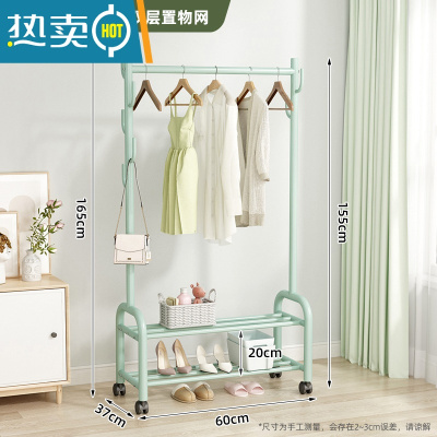 敬平加粗挂衣架卧室落地折叠晾衣架家用晒衣阳台衣帽衣服架子简易单杆 [60cm绿]双层置物-加粗加固 大