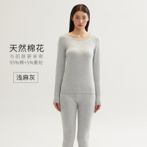 秋衣秋裤女士纯棉套装女薄款保暖内衣莱卡棉打底套装大码