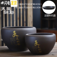 三维工匠花盆陶瓷带托盘大号特大号家用简约蝴蝶兰绿萝多肉花盆栽 天道酬勤紫砂(特大.大)套二 大花盆容器