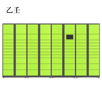 乙壬智能快递柜小区快递自提柜派件柜室外寄存柜信报箱储物柜一主三幅87格