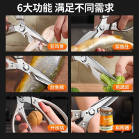 德国厨房剪刀专用食品级不锈钢多功能食物剪家用强力鸡骨剪杀鱼剪