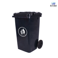 星宇奥润 垃圾桶 240L 个