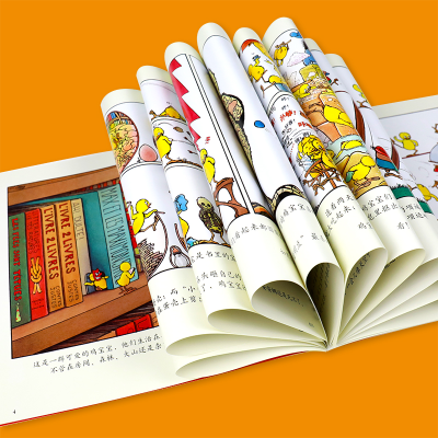 正版新书]大鼻子水龙头(法)旁帝9787544810500