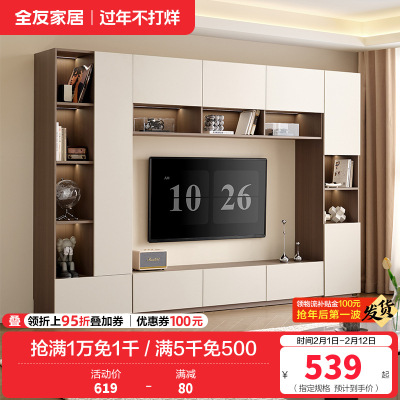 全友家居意式极简组合电视柜收纳储物柜一体高级感