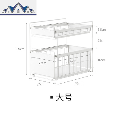 厨房下水置物架储物架落地式铁艺分隔多层整理架子 三维工匠