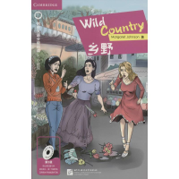 [M]乡野-9787561943786