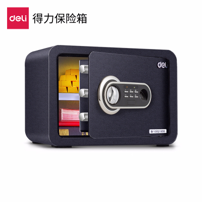 得力（deli）33473保险柜家用小电子指纹密码钥匙防盗办公迷你保险保管箱25cm指纹密码-25cm-黑色-