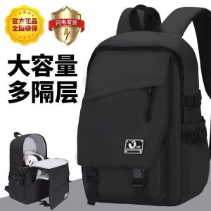 25新款双肩包男士女大学生简约初高中生旅行背包男生大容量电脑包