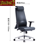 锦北办公椅经理主管椅家用电脑椅职员网椅会议椅休闲座椅A10