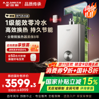 AO史密斯佳尼特蓝鲸TJ3 1级能效 16L零冷水燃气热水器 不锈钢换热器包8年专利CO防护系统 JSLQ28-TJ3