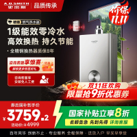 AO史密斯佳尼特蓝鲸TJ3 1级能效 16L零冷水燃气热水器 不锈钢换热器包8年专利CO防护系统 JSLQ28-TJ3