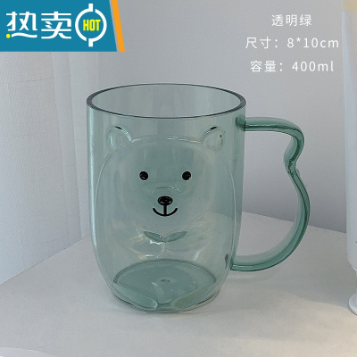 敬平可爱刷牙杯儿童牙刷杯女创意漱口杯ins风洗漱杯情侣简约便携牙缸 透明绿