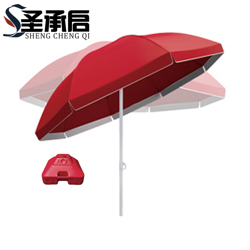 圣承启 庭院伞 2.6米 把