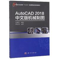 [正版]2本套新版cad教程书籍中文版CAD 2021从入门到精通ps2021从入门到实战计算机设计制图电气绘图cad