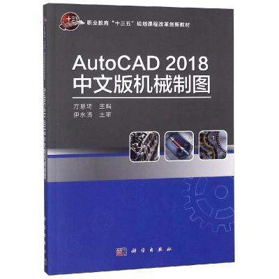 [正版]2本套新版cad教程书籍中文版CAD 2021从入门到精通ps2021从入门到实战计算机设计制图电气绘图cad