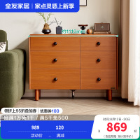 全友家居中古风斗柜2024新款复古风客厅储物收纳柜沙发边柜