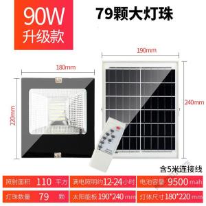 苏宁放心购 太阳能灯户外大功率庭院路灯家用新农村室内照明超亮LED防水感应