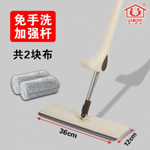 拖地网红懒人免手洗平板拖把家用一拖净木地板干湿尘推两