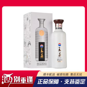 贵州茅台酒 茅台王茅祥邦 53度酱香型白酒500ml 单瓶装