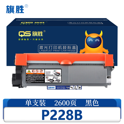 旗胜硒鼓P228B 支