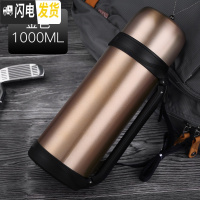 三维工匠保温瓶宝宝婴儿外出冲奶粉便携保温杯家用大容量1000户外水壶女 金色-1000送壶刷